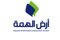 Ardalhemma referans logosu